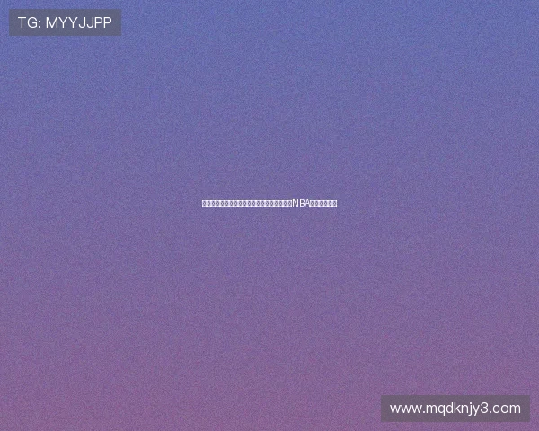 里夫斯关键时刻挺身而出连中三分力挽狂澜助NBA球队完成逆袭